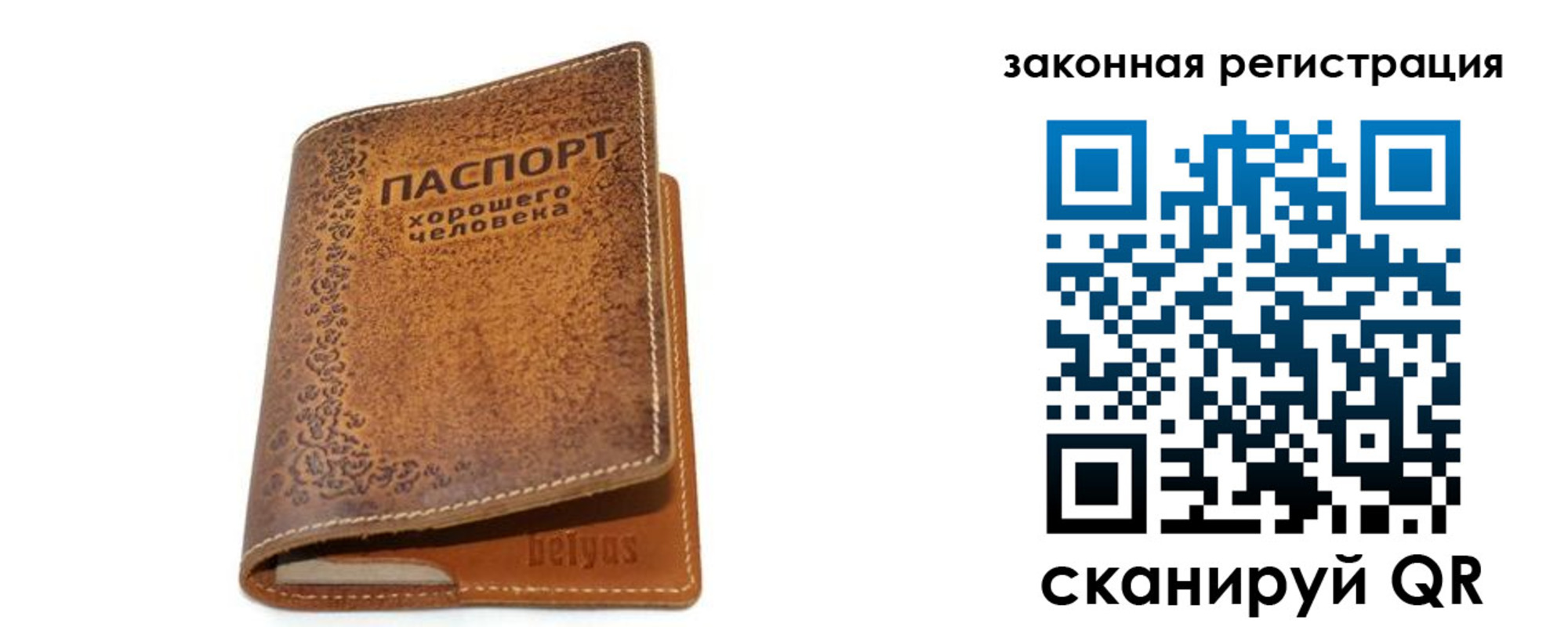 где прописаться в Почепе