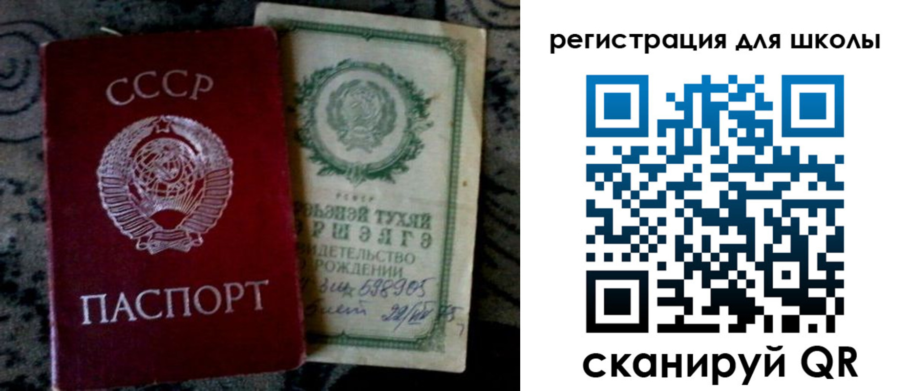 регистрация для дет. сада в Почепе