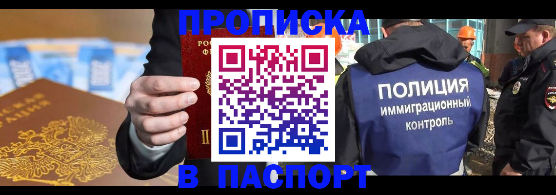 регистрация для школы в Почепе